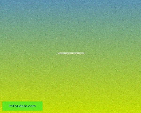 IM体育平台靠谱吗？全面解析真实性与可靠性分析