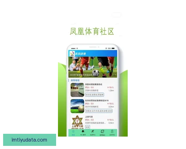 IM体育平台推荐精选优质赛事服务打造安全稳定流畅娱乐体验新选择