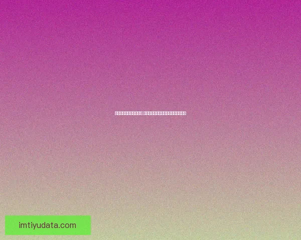 世界杯竞猜胜负玩法解析 提升投注技巧与预测准确度的策略分享