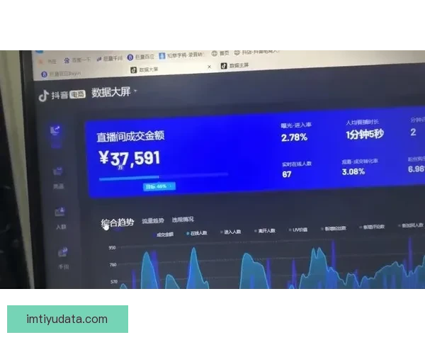 IM体育入口全面升级开启全新体验，畅享全球赛事实时直播与精准数据分析
