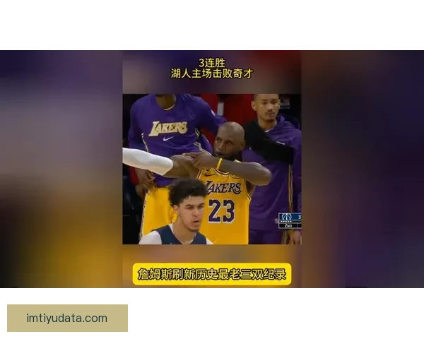 奇才无主力恐难抵湖人詹里联手力争三连胜 奇才无主力恐难抵湖人詹里联手力争三连胜