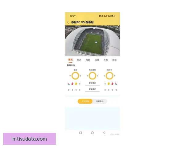 最新版世界杯竞猜平台下载入口实时推荐与玩法指南