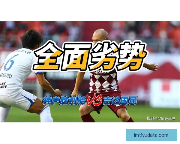 吉达国民3比0大胜达马克 马特乌斯贡萨尔维斯进球伊万托尼助攻
