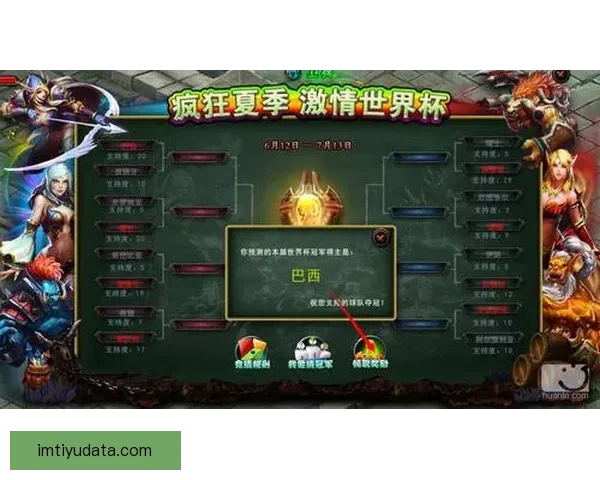 世界杯竞猜游戏大厅全新上线畅享激情赛事等你来挑战